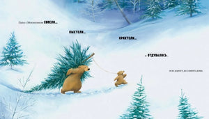 А Новый год скоро? null - 4