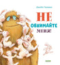 Обложка Книжки-картинки. Не обнимайте меня! 978-5-00154-603-0