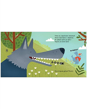 Весёлые стихи. Полицейская машинка 978-5-00154-642-9 - 2