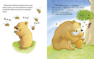 Я  люблю тебя, папа! 978-5-00154-839-3 - 2
