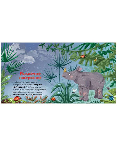 Сундучок семейных сказок. Бабушка меня любит/Ульева Е. 9785001549925