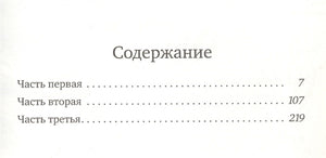 Добриллион 978-5-00167-090-2 - 0