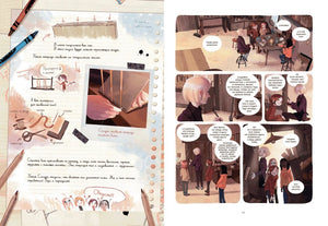 Комикс: Дневники Вишенки. Том 3. Последнее из пяти сокровищ 9785001695103