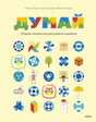 Книга: Думай. Сборник головоломок для развития мышления 9785001953838