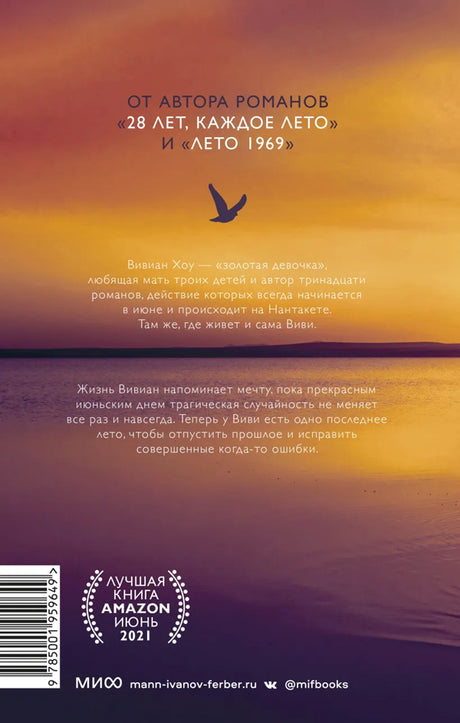 Золотая девочка 9785001959649