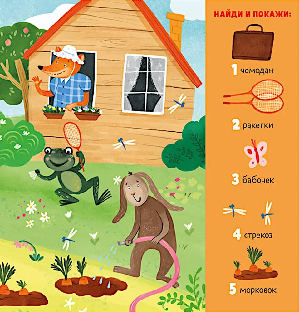 Теремок. Сказка-игра 9785002117390