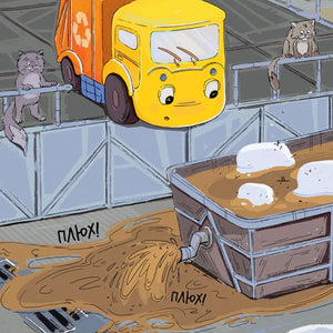 Малыш мусоровоз встречает Новый год null - 4