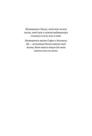 Магия утра. Как первый час дня определяет ваш успех 9785002145850