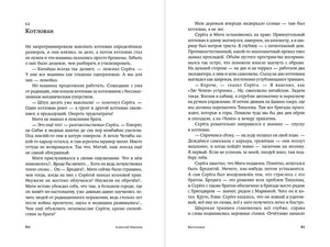 Вегетация null - 2