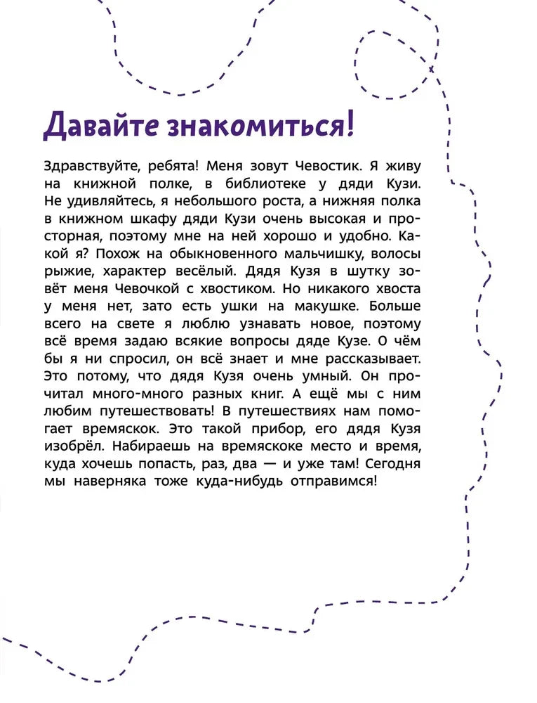 Солнечная система null - 2