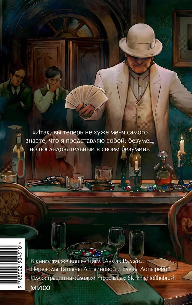 Клуб самоубийц null - 1