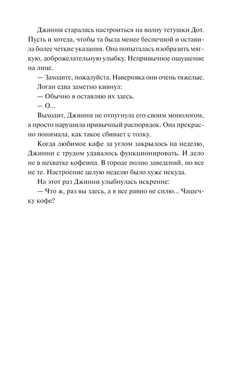 Кафе Пряная тыква null - 8