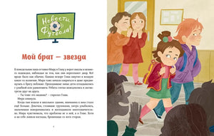 Как отстаивать личные границы null - 4