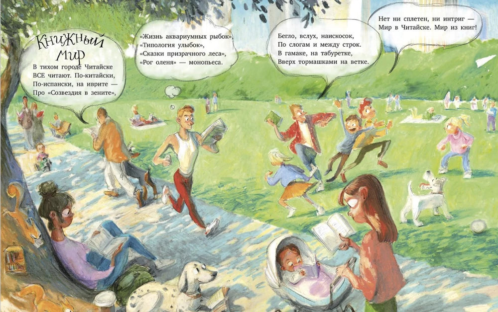 Рецепт счастья null - 5