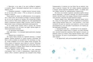 Зимние чудеса в кедровом лесу null - 5