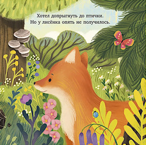 Мама всегда рядом null - 2