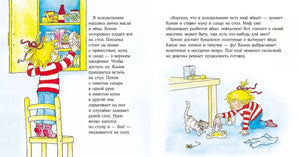 Конни делает печенье null - 2