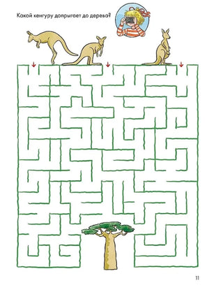 Лабиринты: Развиваем мелкую моторику и готовим руку к письму вместе с Конни! null - 5