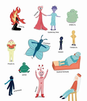 Твой Гранд-отель чувств 9785006308329