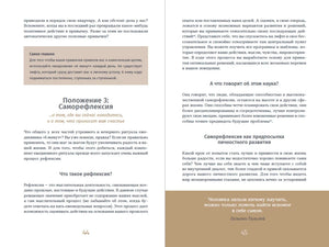 [кобальт] 6 минут. Ежедневник, который изменит вашу жизнь. Limited Edition — Porto Collection 9785006308497