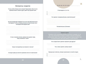 [кобальт] 6 минут. Ежедневник, который изменит вашу жизнь. Limited Edition — Porto Collection 9785006308497