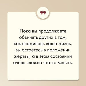  Привет из детства. Вернуться в прошлое, чтобы стать счастливым в настоящем 978-5-04-196618-8 - 6