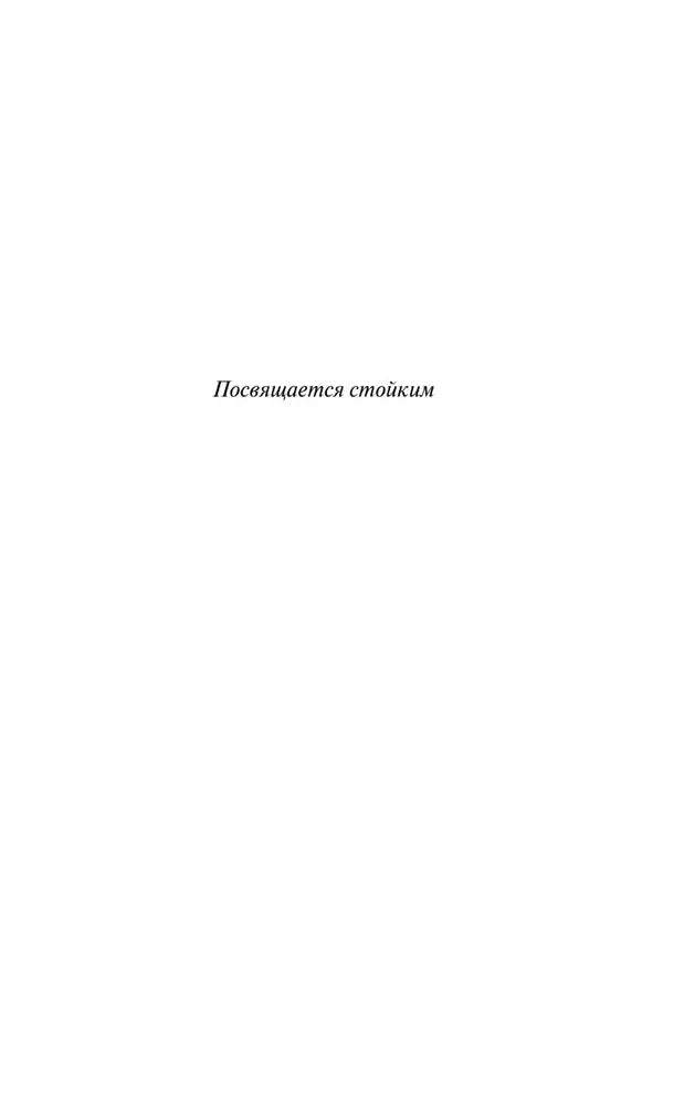 Заклинатель снега 9785042261626