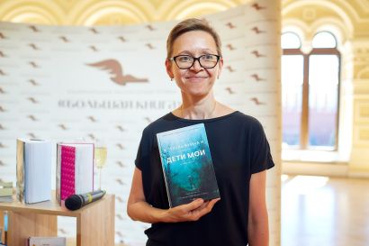 Дети мои 978-5-17-107766-2 - 2