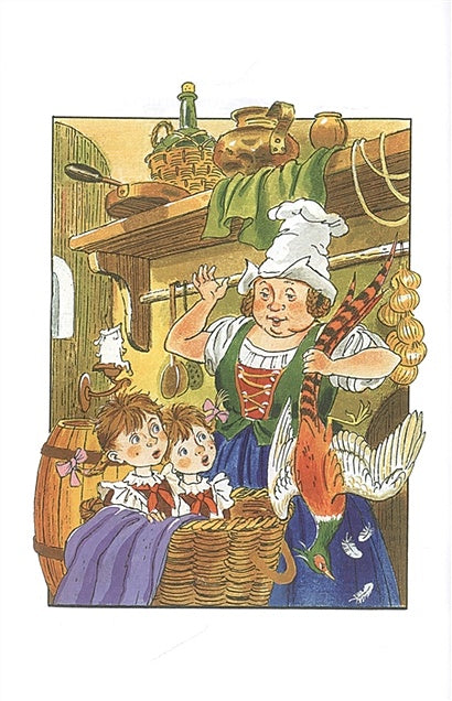 Королевство кривых зеркал 978-5-17-135009-3 - 6