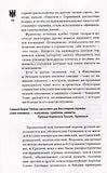 Германия. Полная история страны 9785171647131