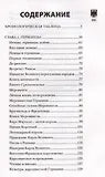 Германия. Полная история страны 9785171647131