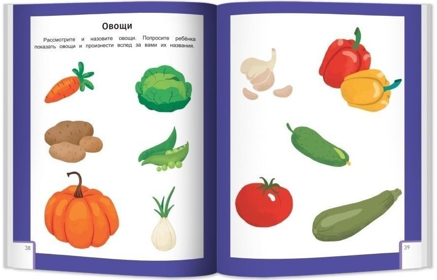 Умный ребенок 1-2 года 978-5-222-39573-8, 978-5-222-29503-8, 978-5-222-32132-4, 978-5-222-31621-4, 978-5-222-30650-5, 978-5-222-30764-9, 978-5-222-33399-0, 978-5-222-34214-5, 978-5-222-37231-9 - 5