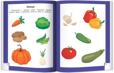 Умный ребенок 1-2 года 978-5-222-39573-8, 978-5-222-29503-8, 978-5-222-32132-4, 978-5-222-31621-4, 978-5-222-30650-5, 978-5-222-30764-9, 978-5-222-33399-0, 978-5-222-34214-5, 978-5-222-37231-9 - 5