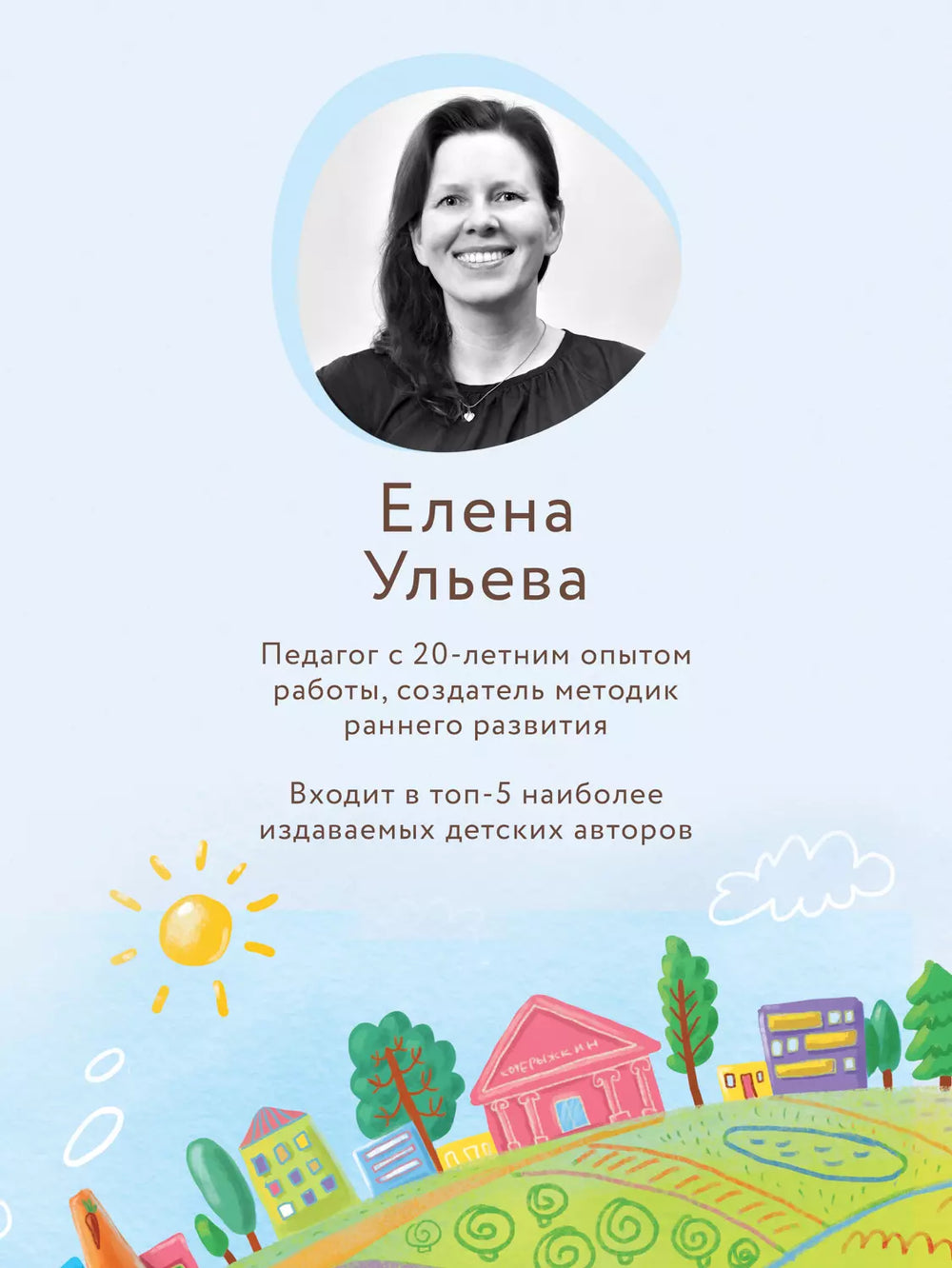 Откуда берутся деньги? Энциклопедия для малышей в сказках 978-5-222-41482-8, 978-5-222-39492-2, 978-5-222-30616-1, 978-5-222-31915-4, 978-5-222-32753-1, 978-5-222-33453-9, 978-5-222-34501-6, 978-5-222-36119-1, 978-5-222-36334-8, 978-5-222-37540-2 - 5