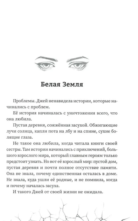 Мы все мертвы 9785222419113