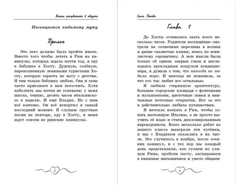 Флоксы расцветают в августе 9785222426616