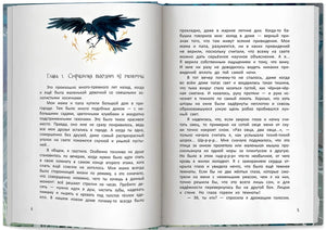 Страшилка из ящика под лестницей null - 3