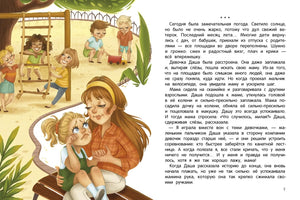 Верю в себя null - 1