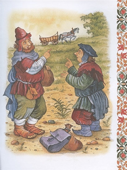 Братья Гримм. Лучшие сказки 978-5-353-09603-0 - 1