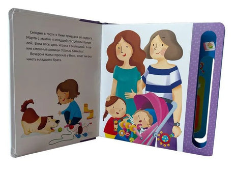 Не обижаюсь и делюсь! 9785353105435