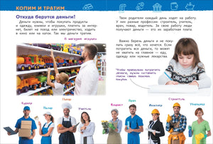 Деньги 9785353110866