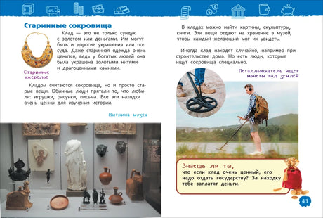 Деньги null - 4