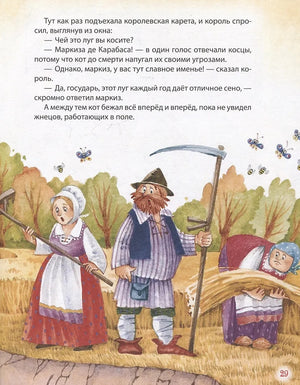 Любимая книга малыша. Сказки, стихи, колыбельные 9785353114840