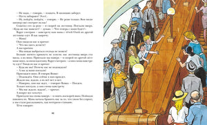 Живая шляпа 9785389001541