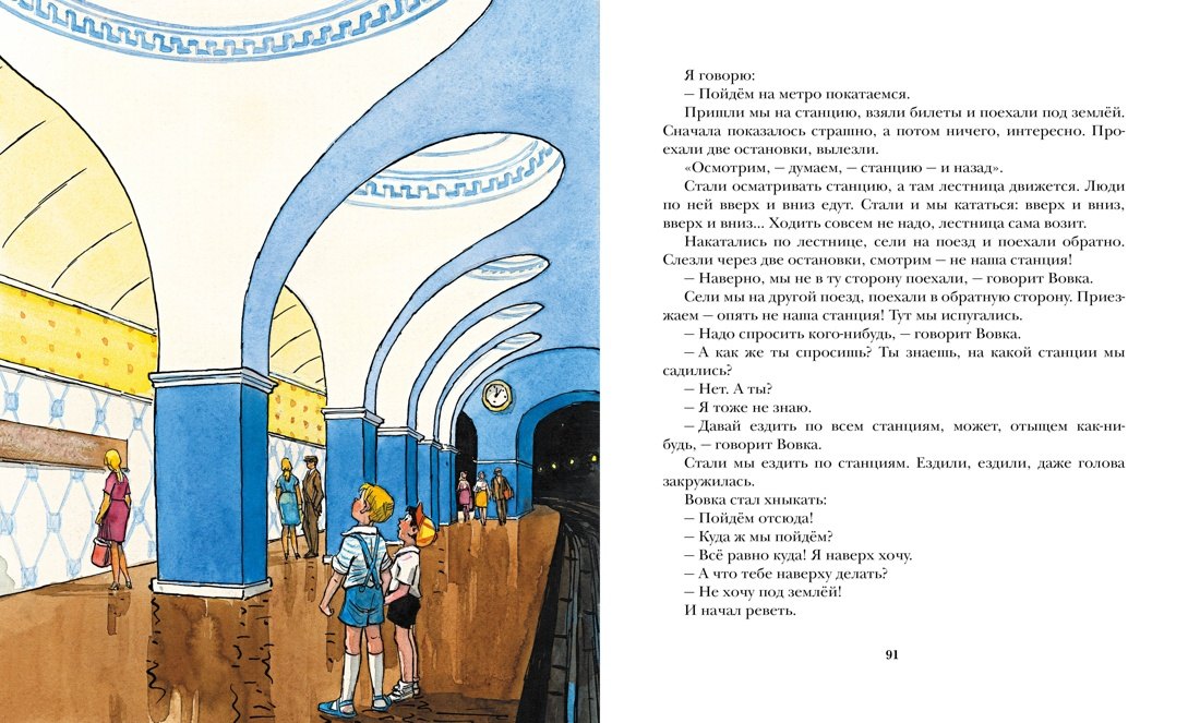 Живая шляпа 9785389001541