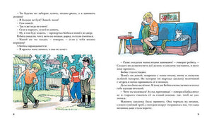 Живая шляпа 978-5-389-00154-1 - 5