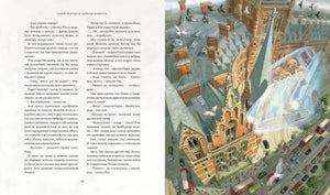 Гарри Поттер и Тайная комната (с цветными иллюстрациями) 978-5-389-11558-3 - 2