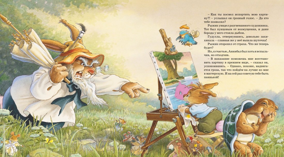 Урок рисования 9785389132337