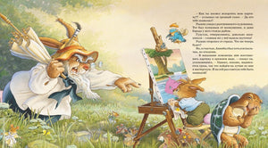 Урок рисования 9785389132337