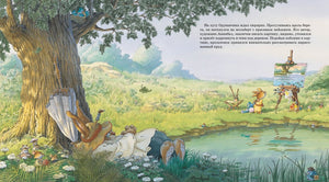 Урок рисования 9785389132337